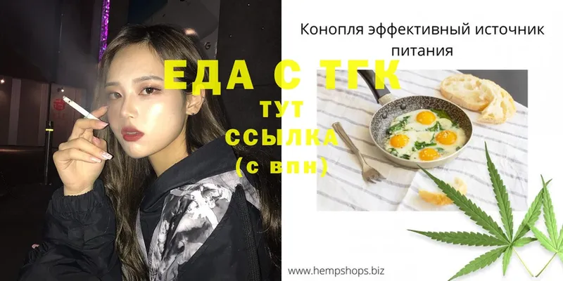 Cannafood конопля  наркошоп  Благодарный 